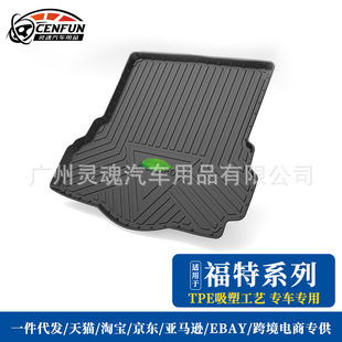 Applicable to Ford Tracker Mondeo Victory Carnival Wing Tiger Wing Vpro Waterproof Trunk Cushion TPE