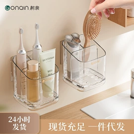 牙刷架;收纳架;漱口杯