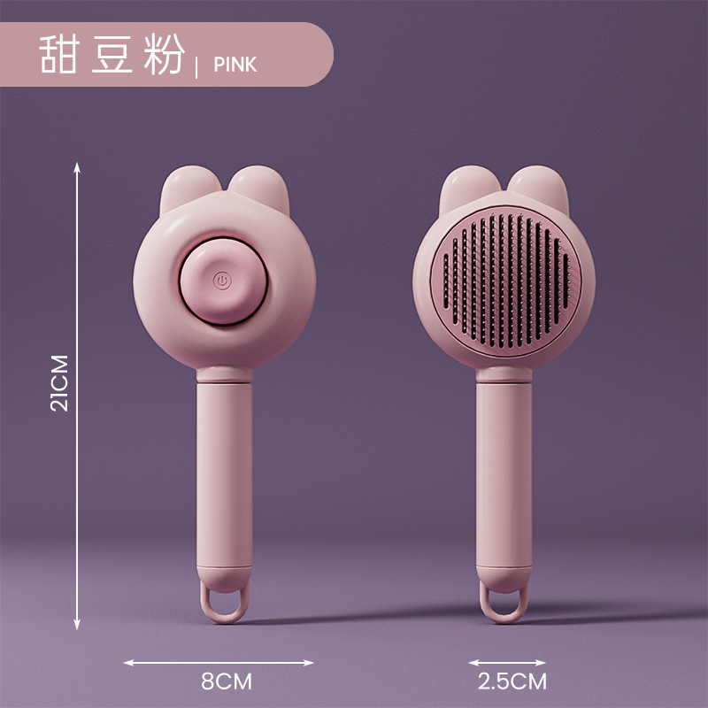 토끼귀 모양의 떠다니는 머리빗 [마사지 빗, 원클릭 제모] 핑크