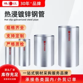 桥架;复合管;镀锌管