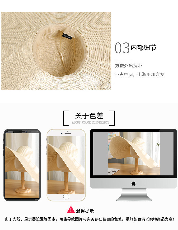 朱锁锁同款草帽_13.jpg