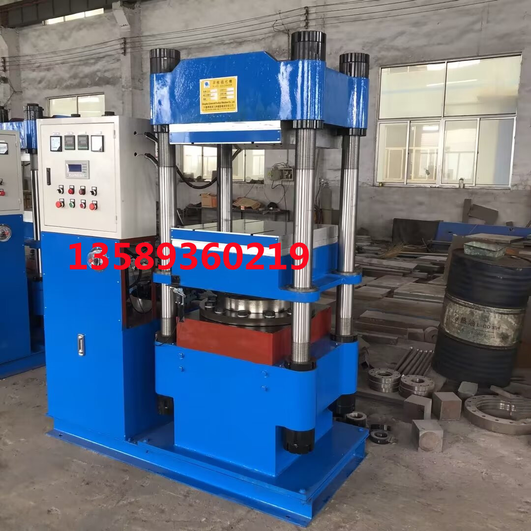 厂家供四柱式100T热压机  硅胶密封圈模压成型机  液压平板硫化机