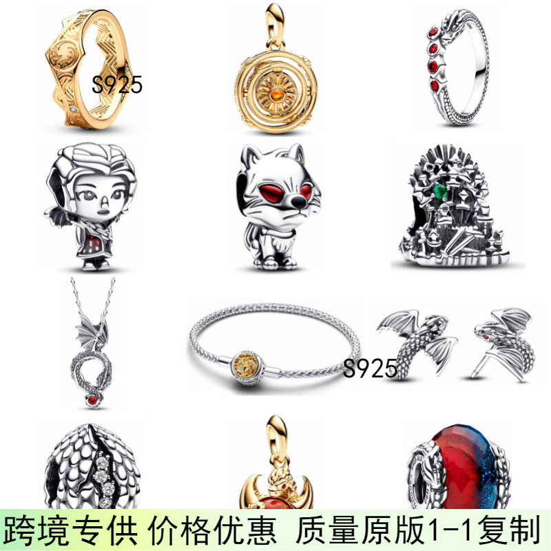 Pan's Pure Silver S925 Game of Thrones House of the Dragon Crown Daenerys Ghost Ice Wolf Iron Throne Charm