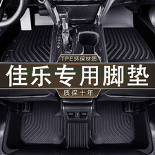专用于起亚佳乐七座耐磨TPE防水一体成型汽车13-17款防滑内饰脚垫