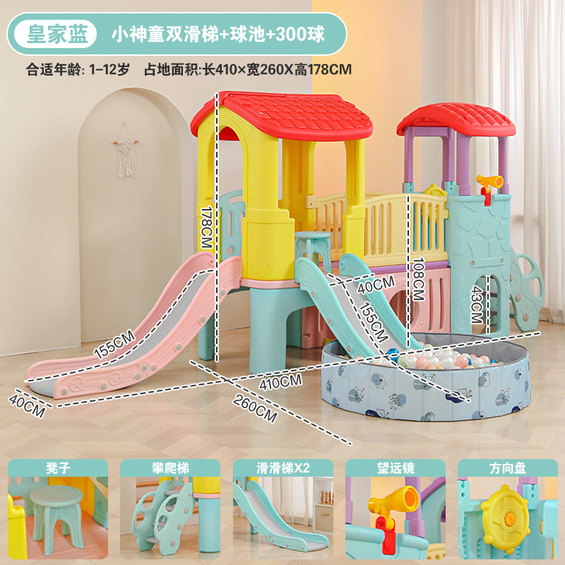 Baby interior y exterior diapositivas diapositivas juguetes infantiles diapositivas columnas pequeño prodigio patio de juegos multifuncional