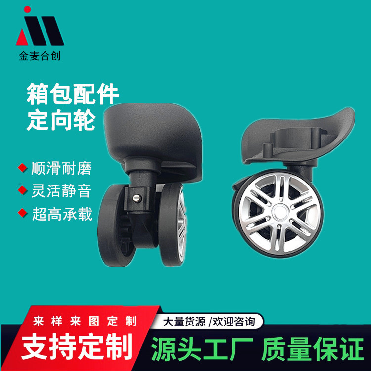 In-Stock Double-Row Wheeled Luggage Suitcase Travel Bag with Detachable Brakeable Universal Wheels