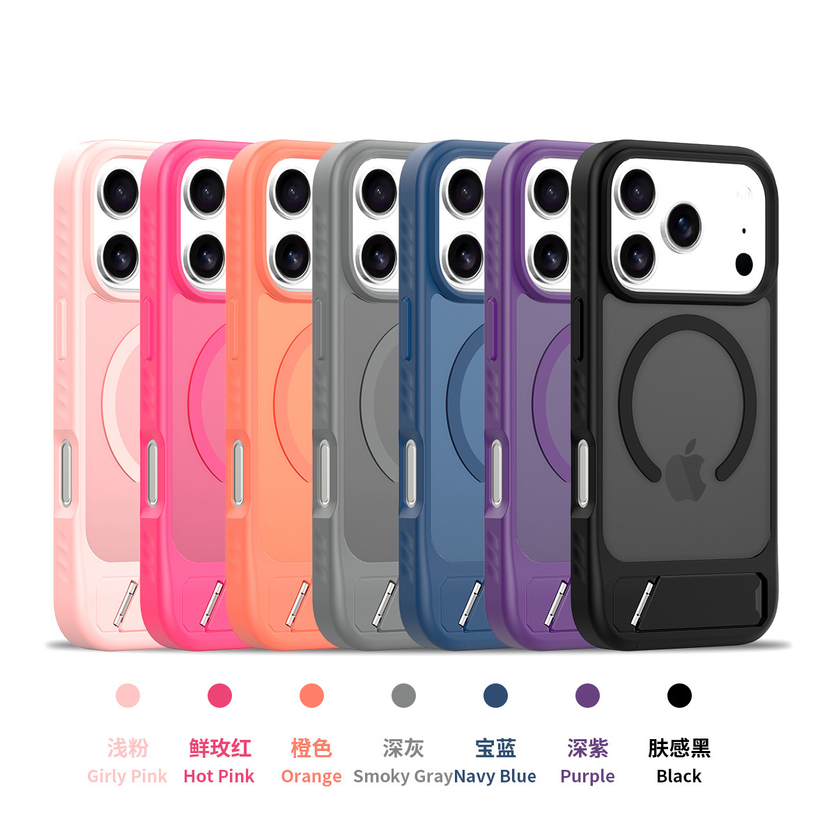 Aplicable a Apple iPhone 17 Pro Fengshang soporte caso de teléfono móvil en forma de soporte incrustado cubierta de absorción magnética 17AIR