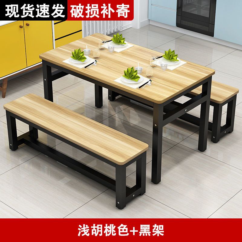 라이트 월넛 블랙 프레임, 둥근 I자형 보강재