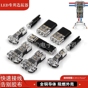 LED�⺸���℃���Ӿ�����D2�p�������Ϳɲ���B����T�;�������