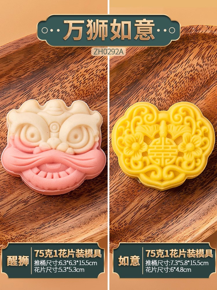 【모든 일이 잘 되고 있어요】사자 각성 75g + 루이 75g