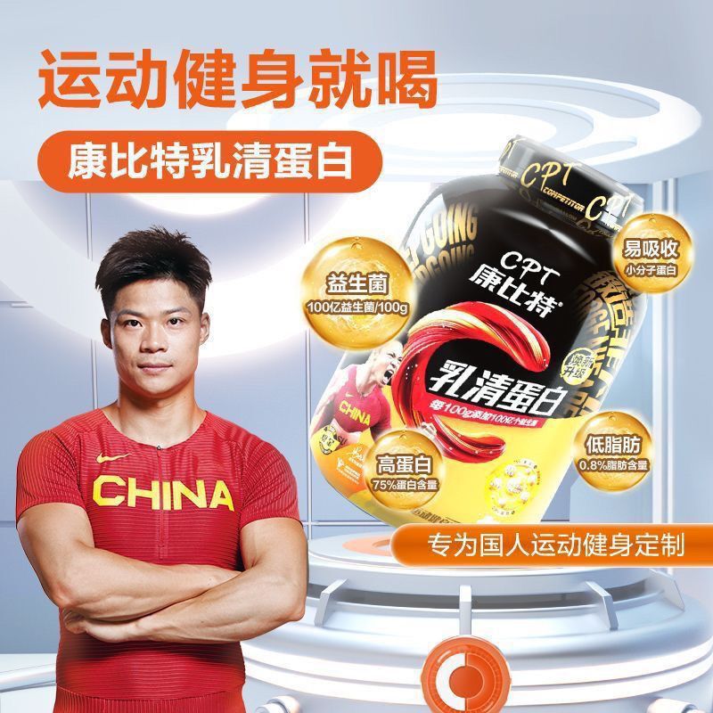 Combi/Tetra Whey Protein Powder Muscle Powder Fitness Men and Women Sports Probiotics Whey Protein Weight Reduction Available