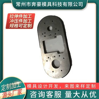 不锈钢五金冲压件加 工五金材料零件冲压金属件五金冲压件