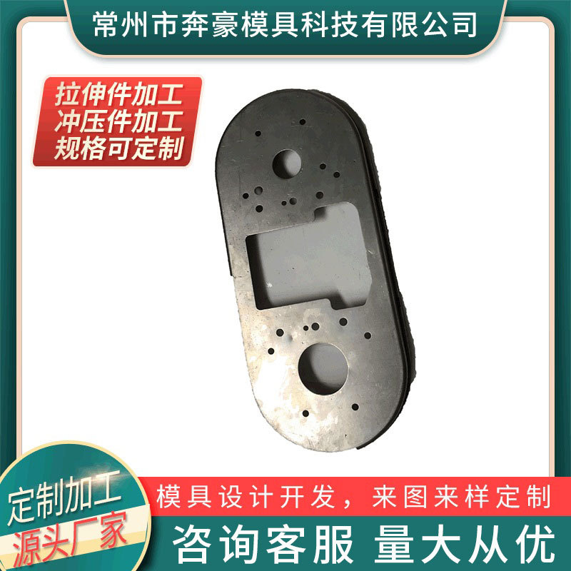 铝型材电子五金冲压件非标精 密不锈钢五金冲压件铝合金拉伸件