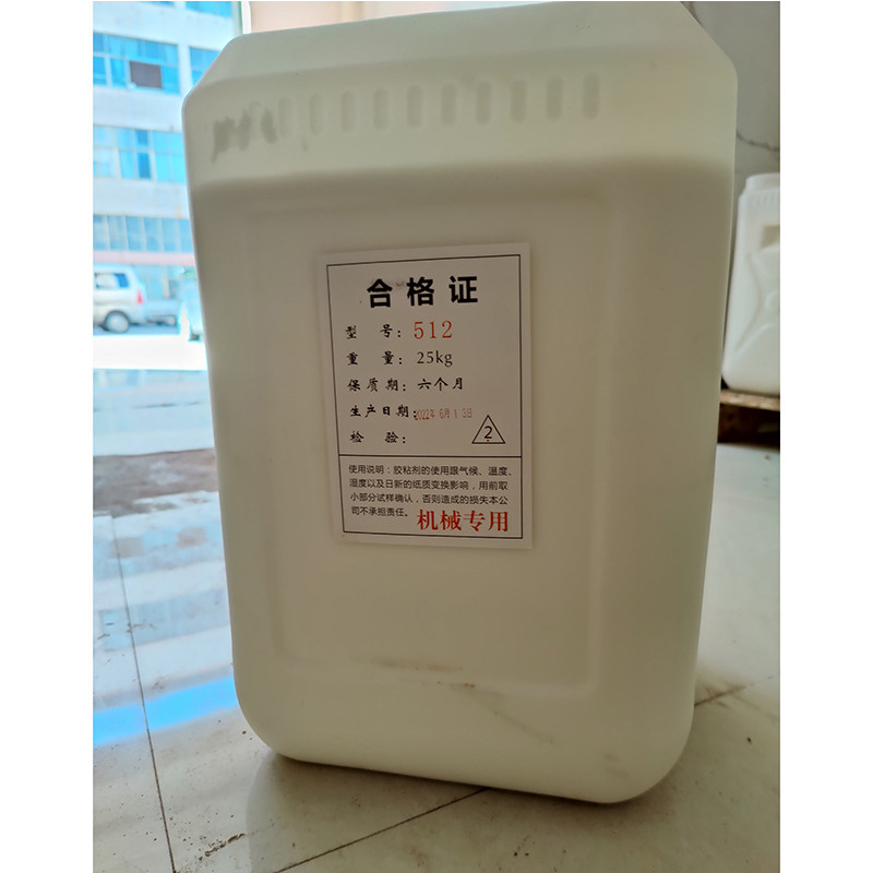 25kg bucket type high-temperature water-based adhesive sealant with strong adhesion, manufacturer wholesale