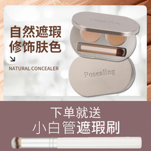 PosealingKĽ˹pɫ覸ݱPȸߺȦӡw߶