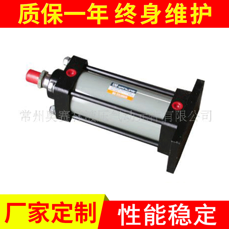 供应液压缸油缸回转油缸旋转油缸液压油缸制造液压缸活塞杆