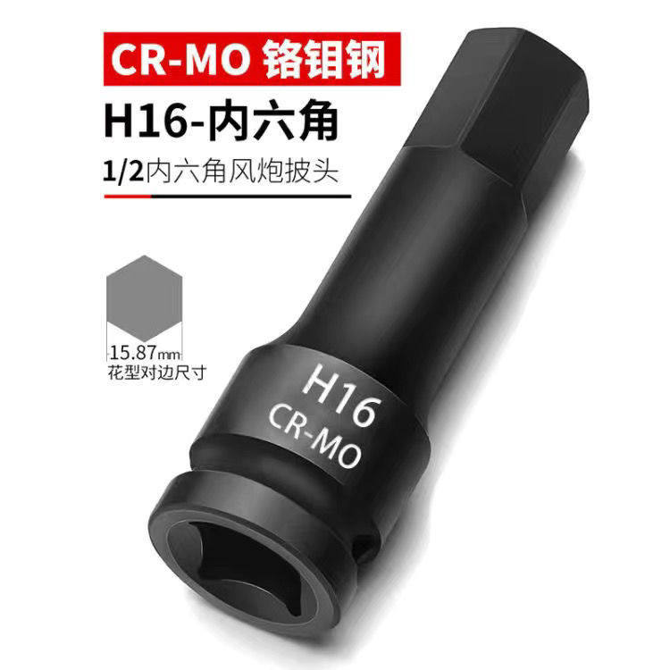 H16