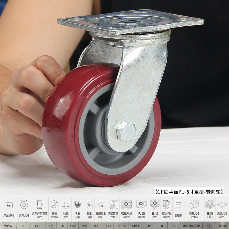 朗易ホイール万向輪ヘビーデューティー平面PUポリウレタン4 5 6 8inch ダブルベアリング耐摩耗性方向性ホイールキャスター|undefined
