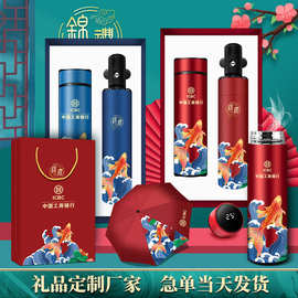 公司开业礼品定制logo国潮商务礼品套装雨伞保温杯实用活动伴手礼