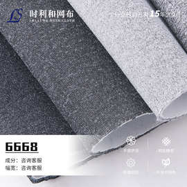 现货批发 麻灰鞋材夹丝三明治网布 涤纶麻灰运动鞋材汽车坐垫面料