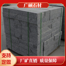 芝麻黑路沿石市政道路天然大理石路岩石道牙石花岗岩路牙石侧石