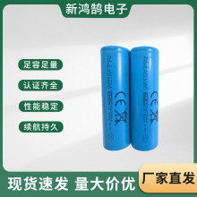 21700늳9C߱5000mAh3.7v늄ӹ܇늳ؽM