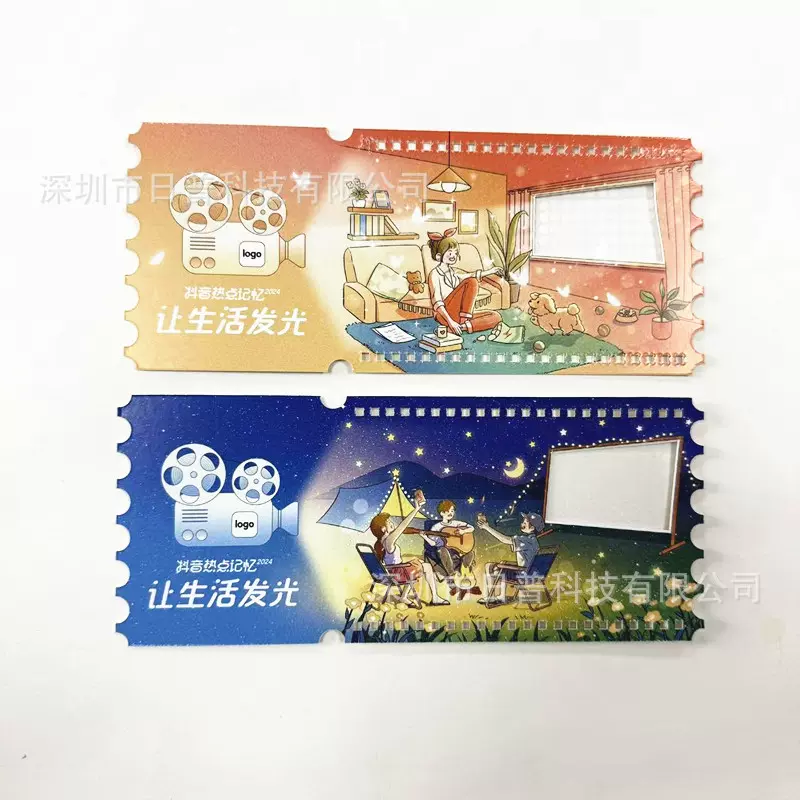 特效眼镜 烟花眼镜 焰火衍射眼镜 滤镜 贺卡圣诞节 派对明信片
