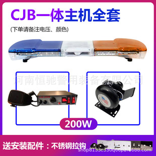 Roof Led Long Row Strobe Warning Light Long Row Light 12V24V Engineering Vehicle Rescue Vehicle Vehicle-Mounted Alarm Light