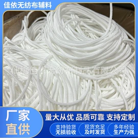 松紧带;线类;辅料加工定制