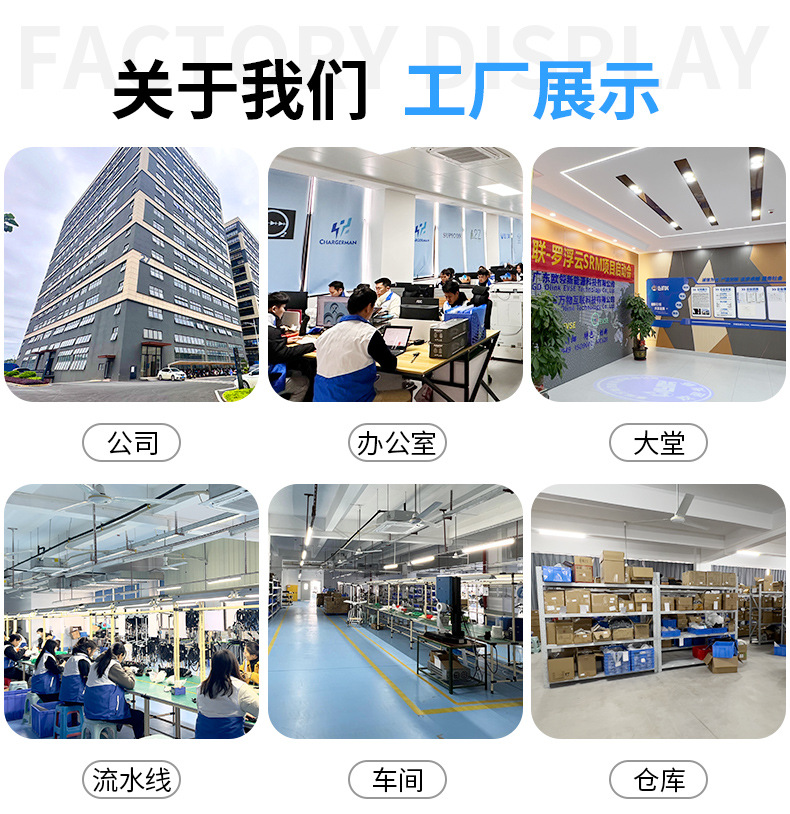 GB/T转CCS1转接头