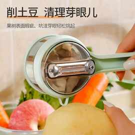 厨房专用芦笋刮皮刀多功能果皮家用苹果梨水果削皮刀削皮器防飞溅