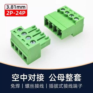 15EDGRK3.81mm���ʽ�Ӿ�����KF2EDGK���Ќ���EDG�Gɫ3���^���^4P