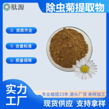 ���x����ȡ��10:1 ֲ����ȡ��s�� ���x���� ˮ��ԭ��