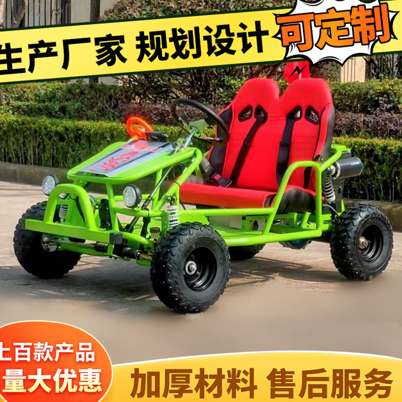 Nuevo padre-hijo doble go-kart LED pista de carreras go-kart eléctrico para niños go-kart choque fabricantes al por mayor