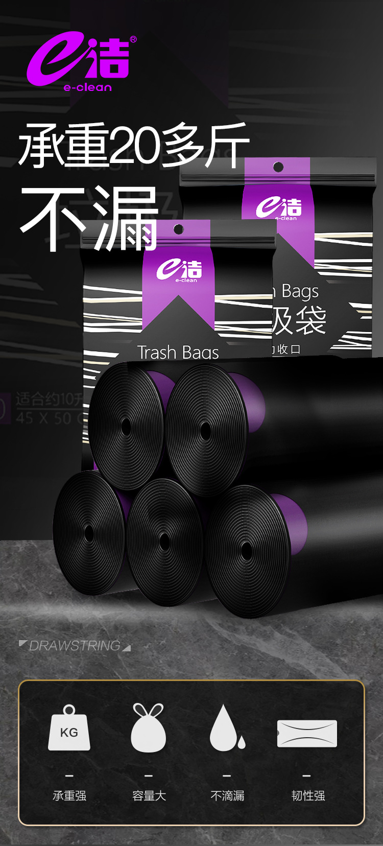 黑袋紫绳DT-750_01.jpg