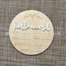 跨境热销hello world木牌 婴儿纪念牌儿童里程碑拍照diy月份木片