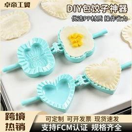 厨房小工具;饭团模具;调味盒