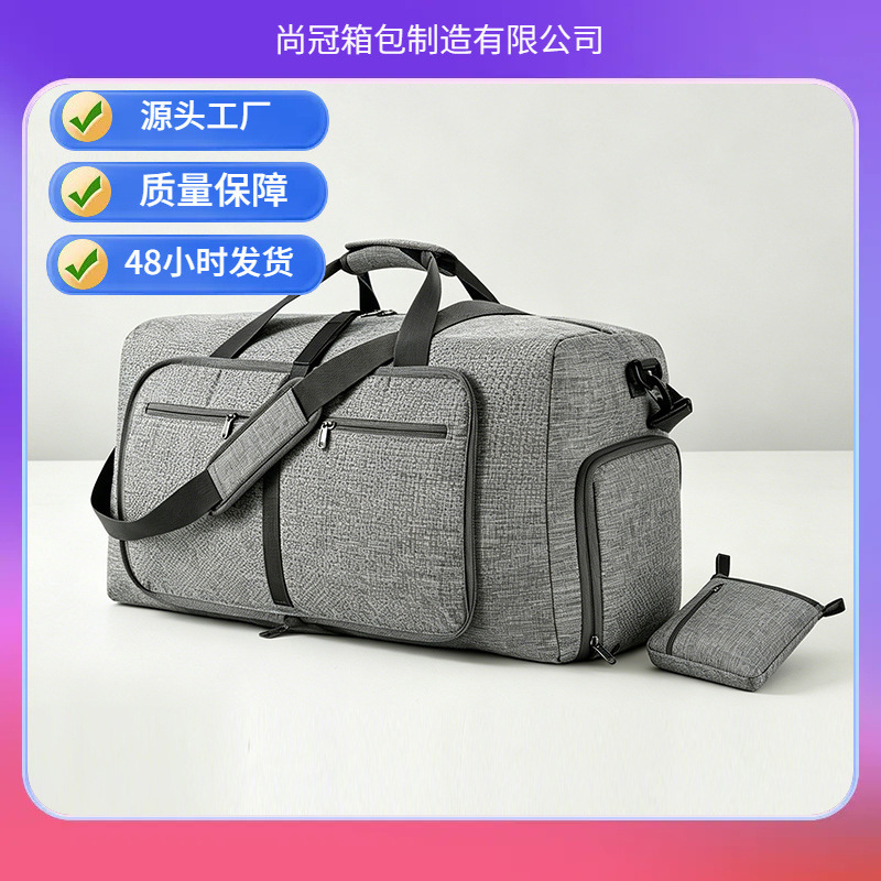 〖Free Design Renderings〗Wholesale Custom Logo Travel Bags, Large Capacity Foldable Luggage Bags with Shoe Compartment