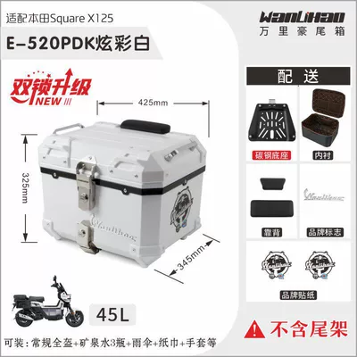 Motorcycle trunk | motorcycle trunk, scooter, and - double-lock-honda-square-x125-in-vibrant-white-520p-lining-double-black-backrests