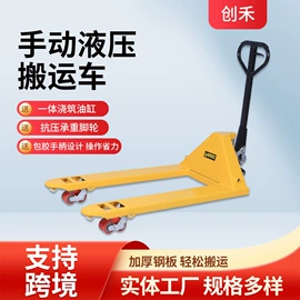 起重葫芦;叉车;绞盘