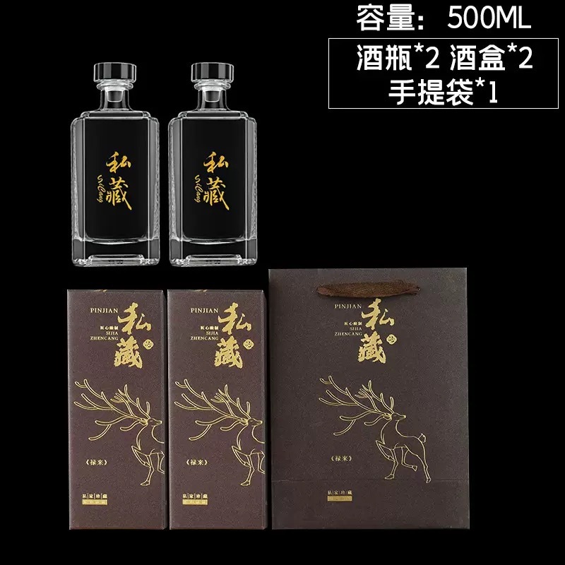 工場直販角型高級酒瓶詰め替えボトル増粘 0.5kg パックガラス空ボトルギフトボックスコンプリートセット|undefined