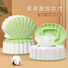 卸妆巾120片盒装一次性面部温和无刺激深层清洁脸部卸妆棉片湿巾