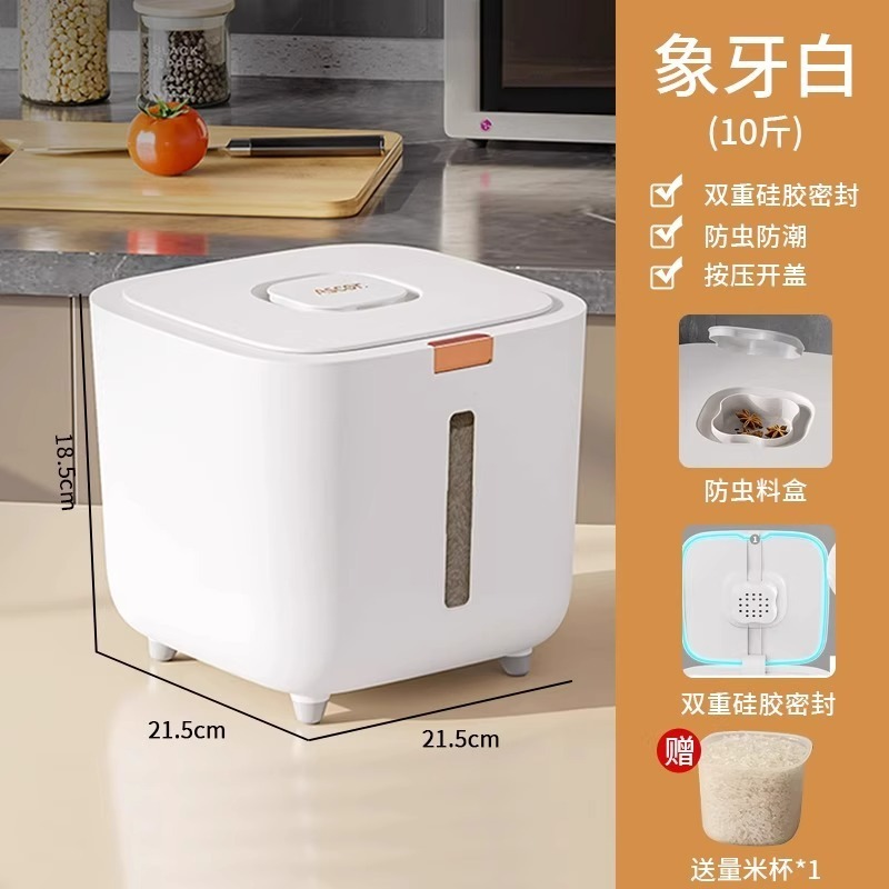 家庭用米桶防虫防湿米筒米箱密封貯蔵小麦粉米雑穀箱大容量収納箱|undefined