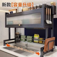 厨房水槽置物架洗碗槽水池防尘碗柜台面收纳多功能储物防尘沥水架