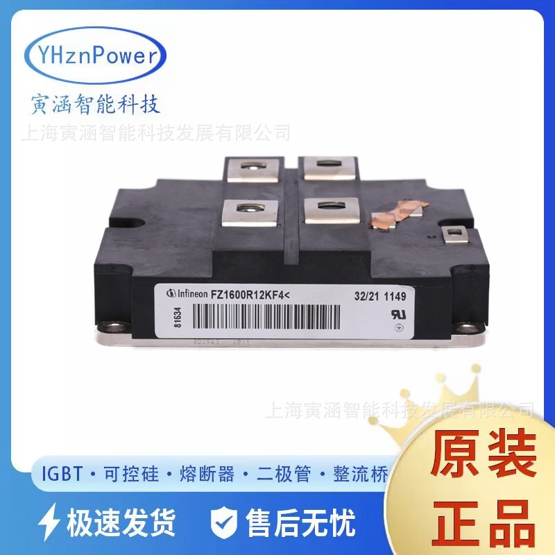FZ1600R17KE3_B2  IGBT效率模块   单向可控硅 全新现货