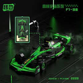 兼容乐高积木F1超级跑车模型儿童益智拼装组装潮玩摆件玩具礼物