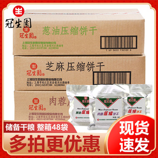 �����@���s�118g֥�������[��ζ����48��������͸ɼZ��؛���l