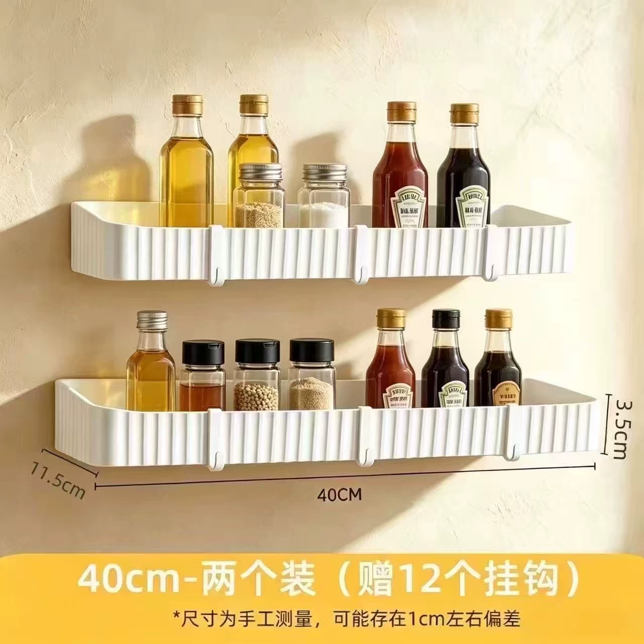 Spice Rack Wall-mounted Storage Rack Countertop No-drill from Yomiego