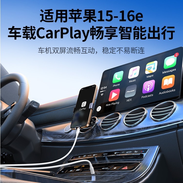 Play充電ケーブル充電宝proケーブルusb車載c適用16tycamaxヘッドtype安卓|undefined