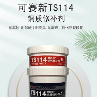 ��ِ��TS114�~�|���a�����~�S�~�����ѿpĥ�p��乤�I���a��